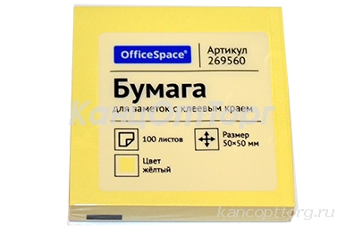   50*50  OfficeSpace, 100., 