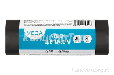    30 Vega , 48*55, 5, 20., ,   