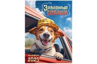 2025      