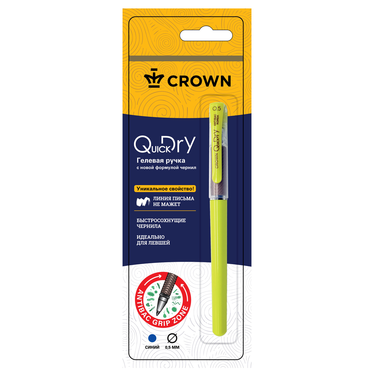   Crown "Quick Dry"   