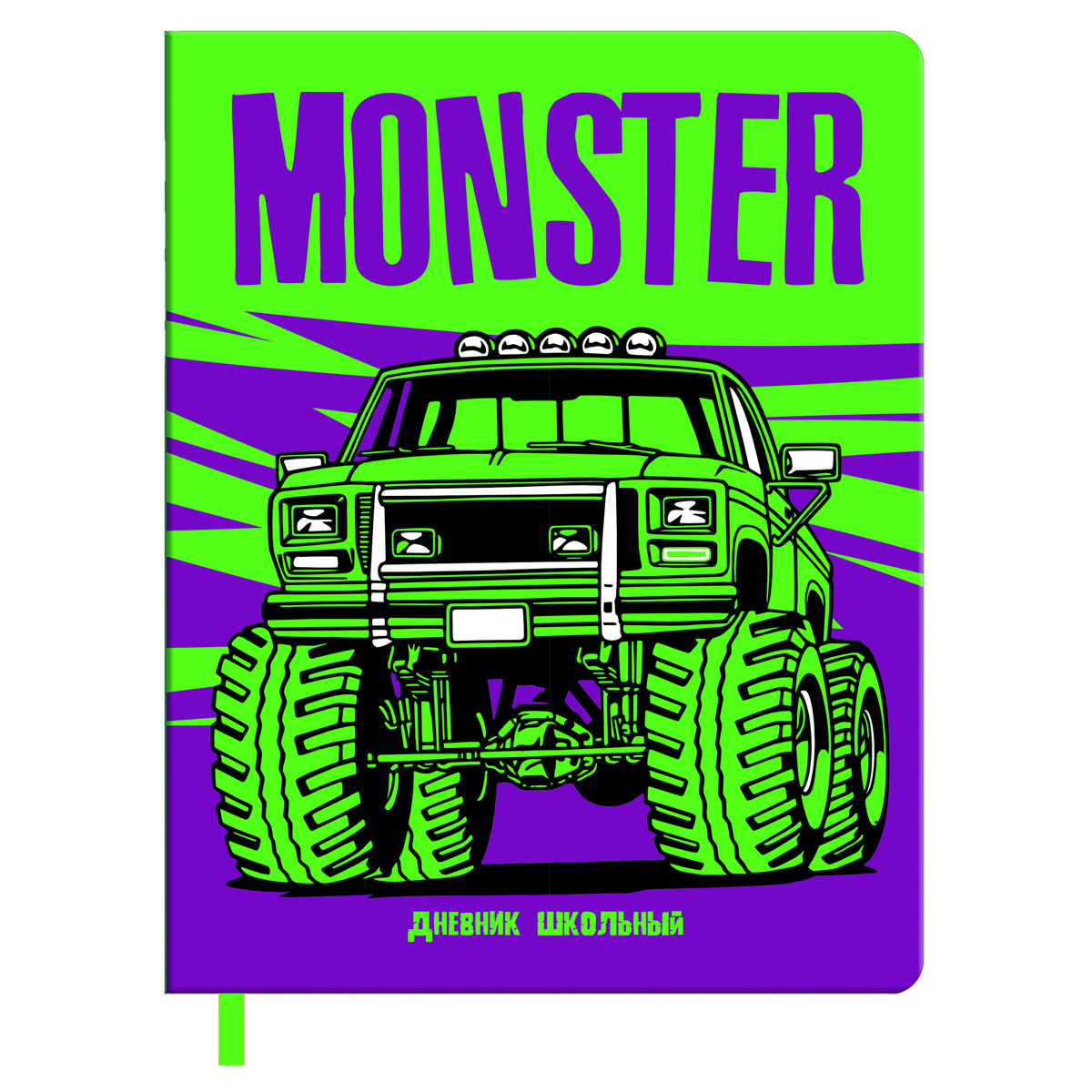  1-11 . 48.  BG "Monster", .  