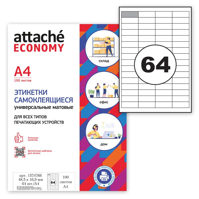   Attache Economyl 48,516,9 /64 .4 (100./) 