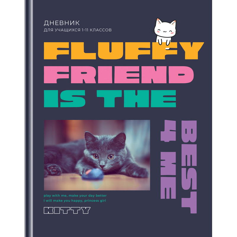  1-11 . 40. () BG "Fluffy friend" 