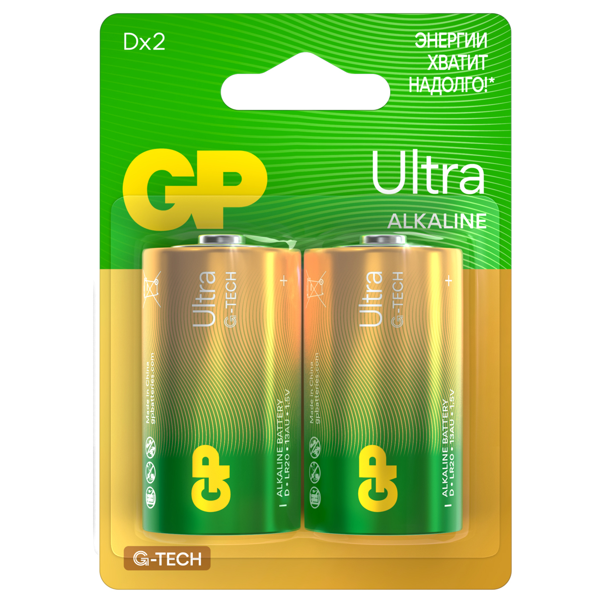  GP Ultra G-Tech D (LR20) 13A  